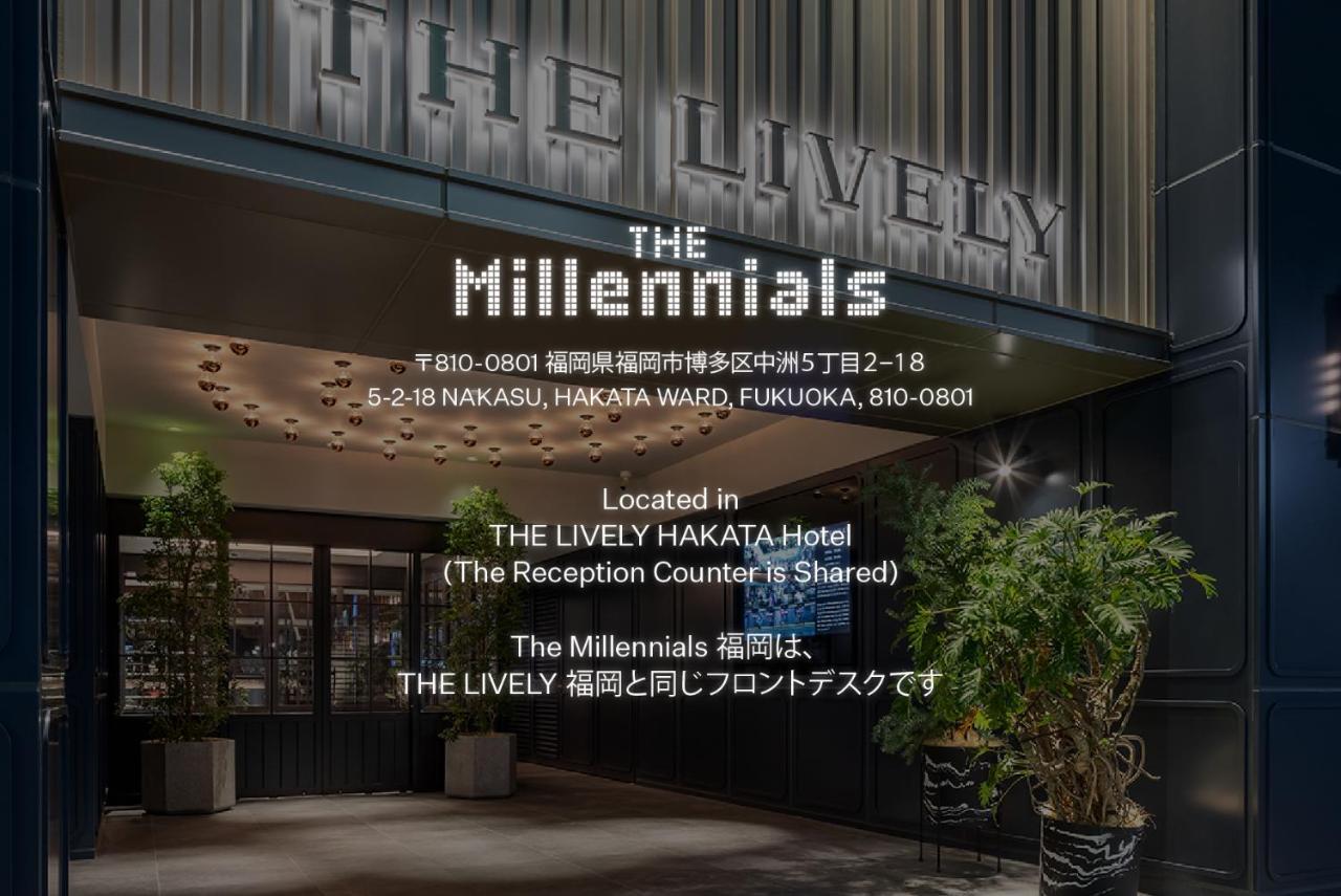 The Millennials Fukuoka Hotel Fukuoka  Exterior photo